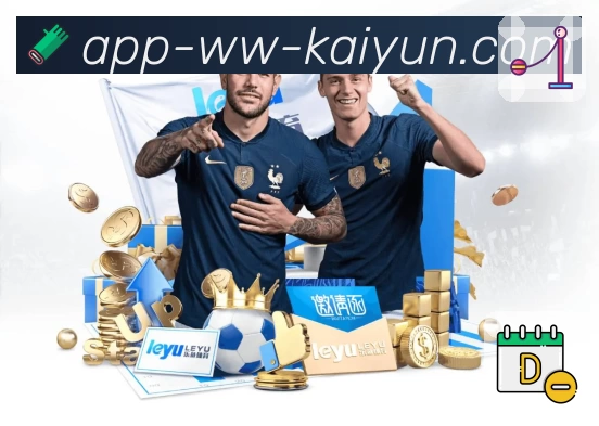 开云体育app下载pc端下载渠道解析，为什么一定要走官方入口