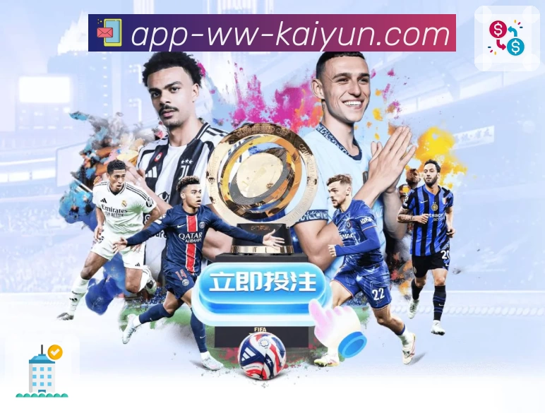 体育平台欢迎图